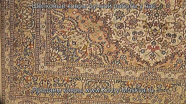 Красивейшие ковры ручной работы из шелковых нитей на www.Kovry-Moskva.ru смотреть онлайн