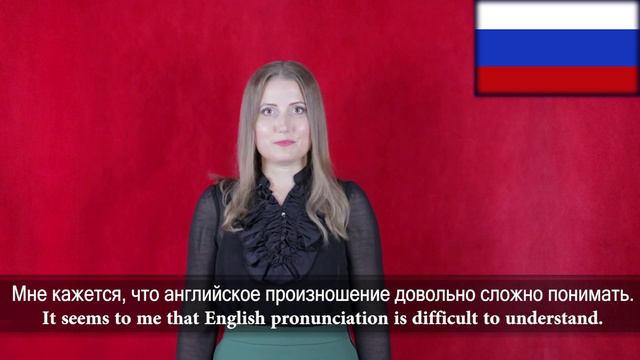 Russian For Beginners 16: 🇷🇺 The Languages I want to Learn (A1) 🇷🇺 смотреть онлайн