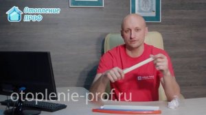 Обзор видов труб для систем отопления