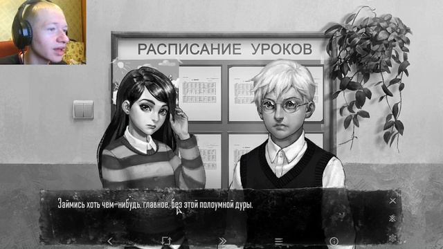 "Зайчик другая история" Почему Полина так плохо относится с Катей :| Tiny Bunny Other Story. смотреть онлайн