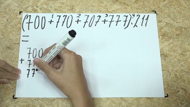 ЗАДАЧА ПРО 0 И 7 смотреть онлайн