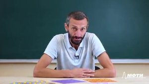 Математика для всех. Алексей Савватеев. Лекция 2.8. Нерешенные задачи о замощениях плоскости