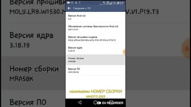 Как включить белую точку на экране смотреть онлайн