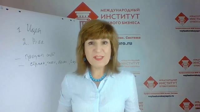 СЕКРЕТЫ ХОРОШЕГО ОФФЕРА. ПРОДАЖИ В МЛМ. ОБУЧЕНИЕ В МЛМ.