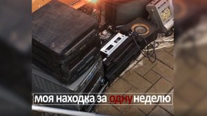 Моя добыча за неделю ( сталк ).