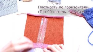 Расчёт петель для вязания /Я ❤ ВЯЗАТЬ//I-R-A