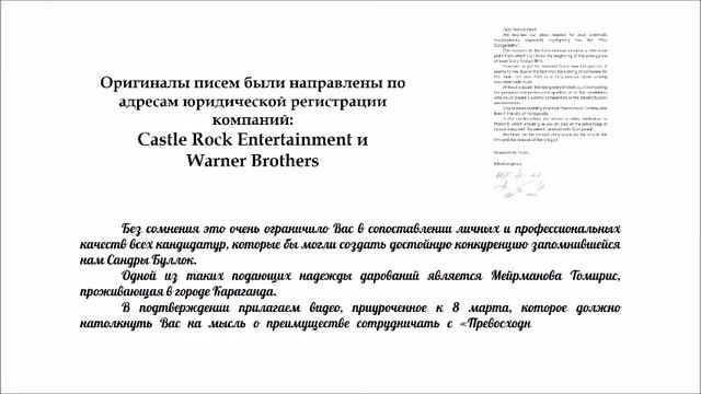 фильм на кинозвезда смотреть онлайн