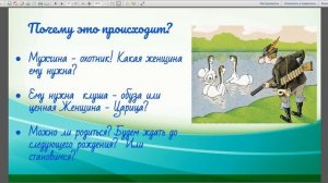 МК - Как привлечь, встряхнуть и зажечь мужчину в 20 мск