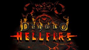 Diablo Hellfire: квесты не вошедшие в основное прохождение.