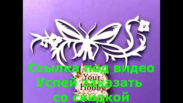 альбом для новорожденного скрапбукинг купить смотреть онлайн