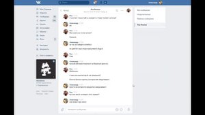 Как сохранить сообщение из ВК