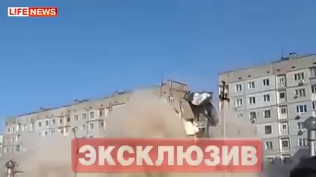 Обрушение дома в астрахани.mp4 смотреть онлайн