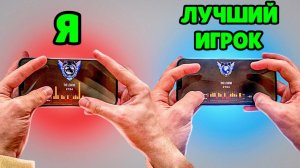 ДУЭЛЬ НА ТЕЛЕФОНАХ ПРОТИВ ЛУЧШЕГО ИГРОКА STANDOFF 2! - INFINIX