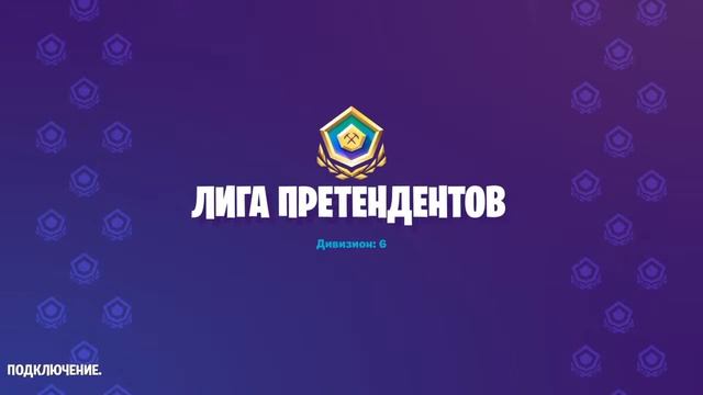Играю арену дагсоп бот смотреть онлайн