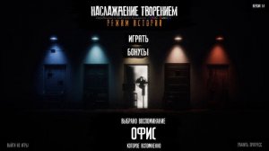 ФНАФ. вся музыка из меню the joy of creation story mode