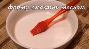 Картофельный пирог с курицей и грибами. ПП рецепты.