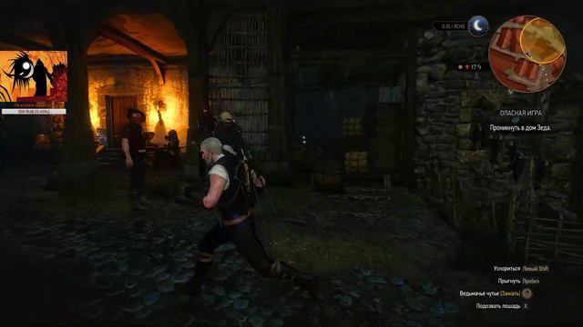 Приключения возьмака Герванта. NG+ 15 смотреть онлайн