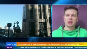 Почему в России заблокировали Facebook и ограничили доступ к Twitter