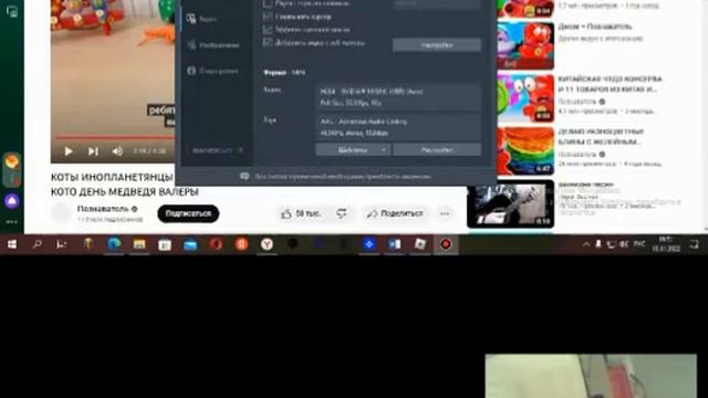 реакция на канал познаватель (стало мне как то страшно после видео мне будет снится он!!!!!!!!!!!! смотреть онлайн