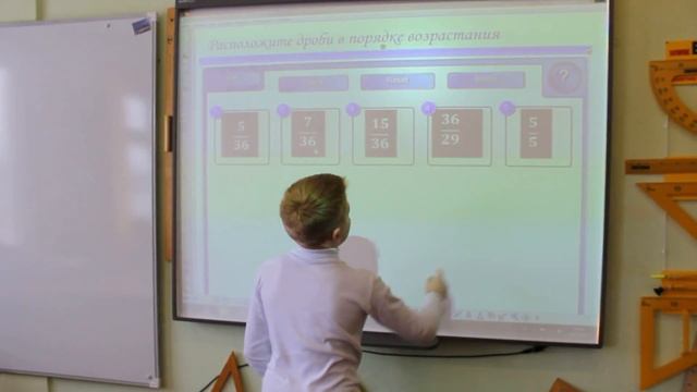 Математика Корнева Дроби смотреть онлайн