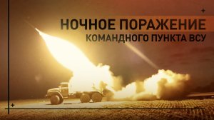 «Поразить цель и уехать живыми»: выполнение огневых задач российских артиллеристов в зоне СВО