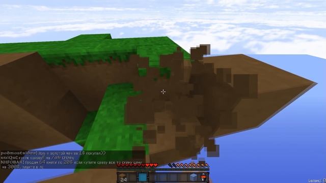 SKY BLOCK | #1 КРУТЫЕ ЗАДАНИЯ! смотреть онлайн