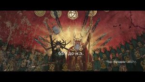 Хронология киновселенной Марвел. От рождения Целестиалов до начала ХХ века. Часть 1.