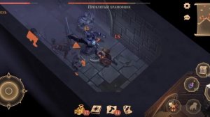 Грим соул. КЛИНОК И КАМЕНЬ. Покой нам только снится...