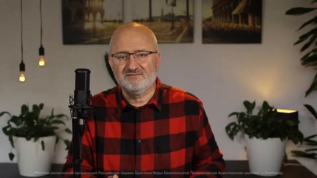 25.05.21 I Утренняя молитва с Борисом Коханом I 12+ смотреть онлайн