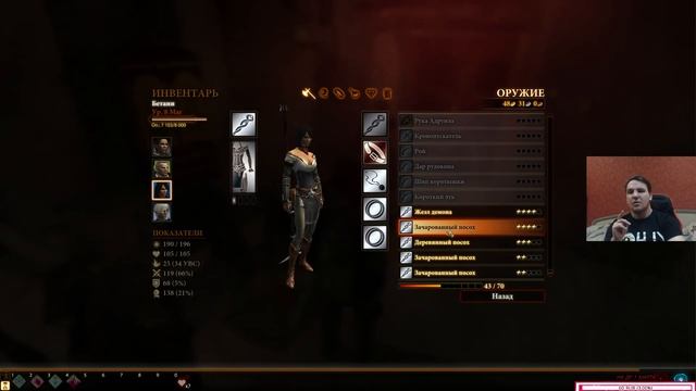 Прохождение DRAGON AGE 2 #4 ➤ на Русском ➤ Хоук Не Базарит и не Шутит! ➤ смотреть онлайн