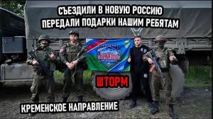 ОТЧЁТ. Штурмовики. #ПетяПервый