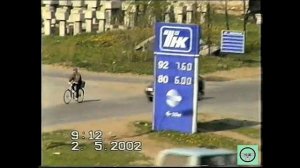 02.05.2002. Рязань. Вид на улицу Зубковой и окрестности с дома № 20.