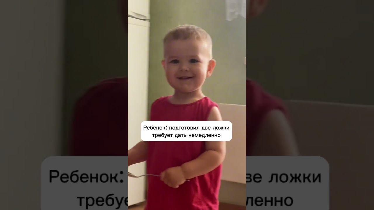 Вечно голодные дети #буднимамы #буднисмалышом #семья #семейныйканал #декрет #приколы #смешно