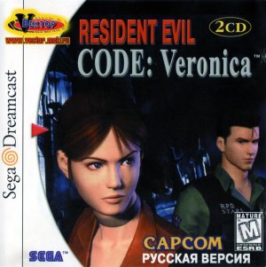 Небольшое прохождение игры на Sega Dreamcast  Resident Evil Code - Veronica  первая часть