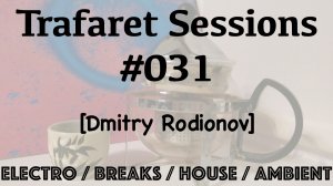 Trafaret Sessions #031 - 24.08.2018 (Dmitry Rodionov) - electro / breaks / house / ambient