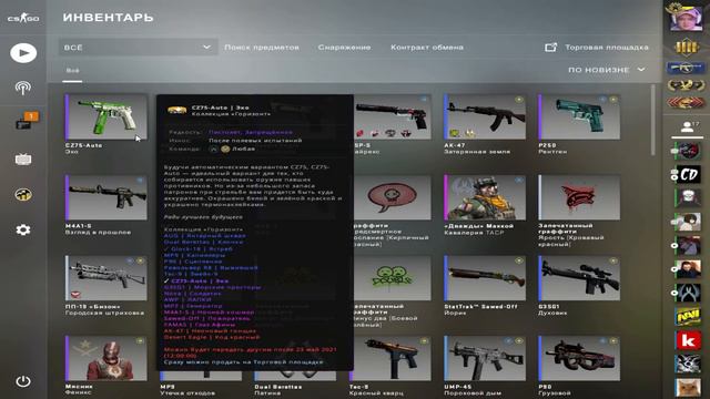 КРАФТ АВП ЛАПКИ #1 смотреть онлайн