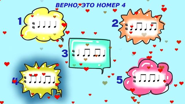 Развиваем РИТМ 4 - Ритмические упражнения смотреть онлайн