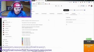 😱Jeka* Play оценил мой канал
