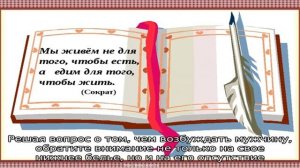Как возбудить мужчину