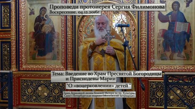 496.  О 