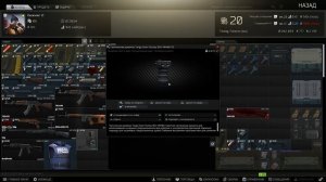 ОРУЖЕЙНИК ЧАСТЬ 2 | Выполнение квеста Тарков | Escape from Tarkov