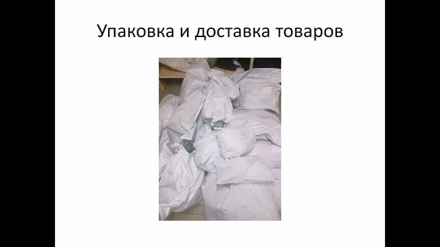 Работа посредника садовод краткий обзор, посредник садовод, Sadovod365