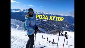 Роза_Хутор__февраль_2021