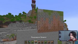 как красить поверхность в World Edit