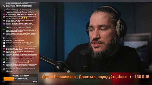 Стримы полины. Стримы полины