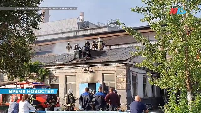 Опубликовано видео пожара на заводе «Красный октябрь» в Волгограде