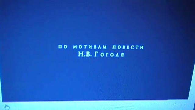 Виндета по Корсикански.