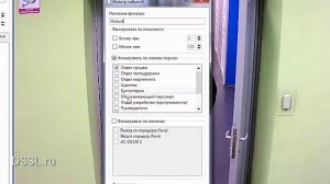 Распознавание лиц в TRASSIR 4. Модуль Face Search