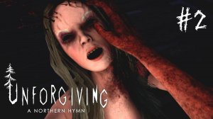 Unforgiving A Northern Hymn #2 - ПРОДОЛЖАЕМ БЕГАТЬ И ИГРАЕМ НА АРФЕ (финал)