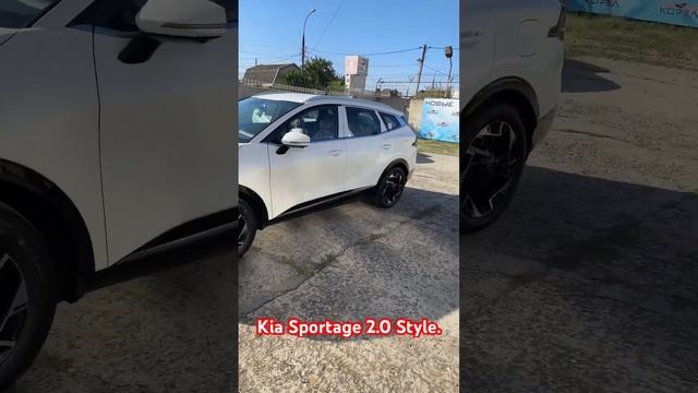 KIA SPORTAGE STYLE